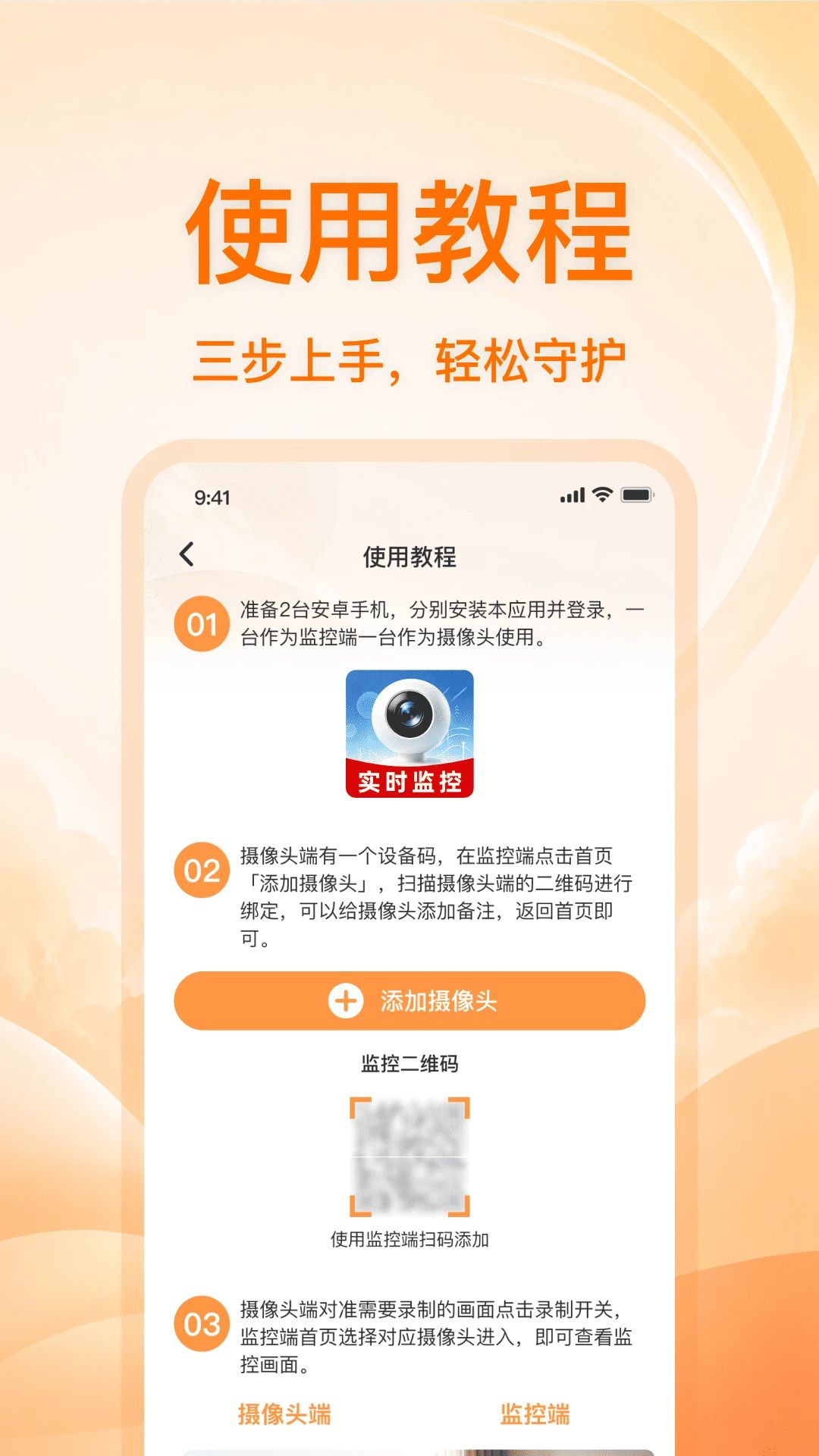 �ֻ�����ͷ���忴�Ҿ�ͷ�л�����