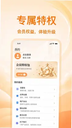 �ֻ�����ͷ���忴��Ԥ��ͼ