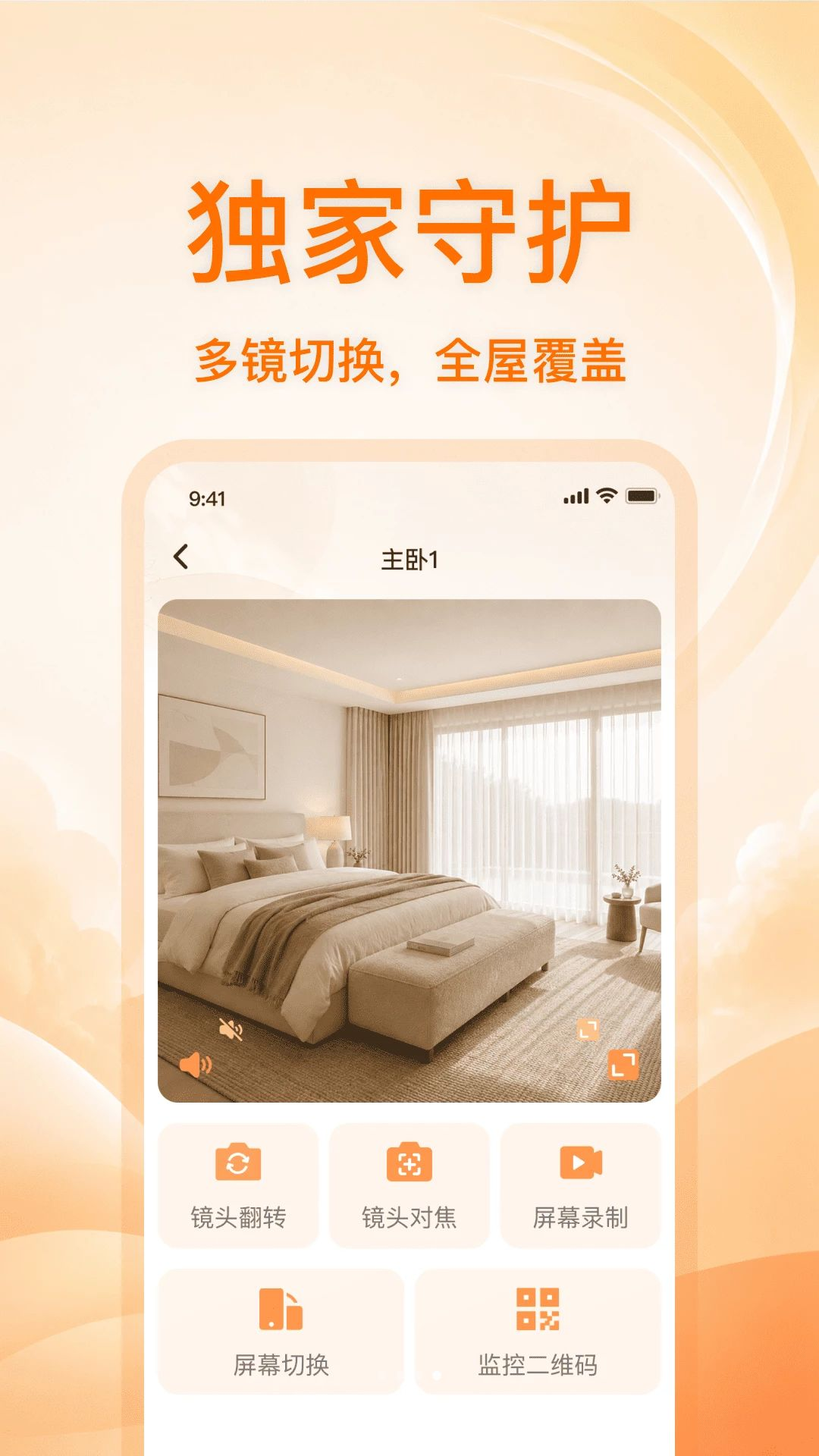 �ֻ�����ͷ���忴��ʡ������