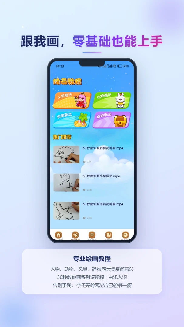 星光映宝石填色珠宝鉴赏