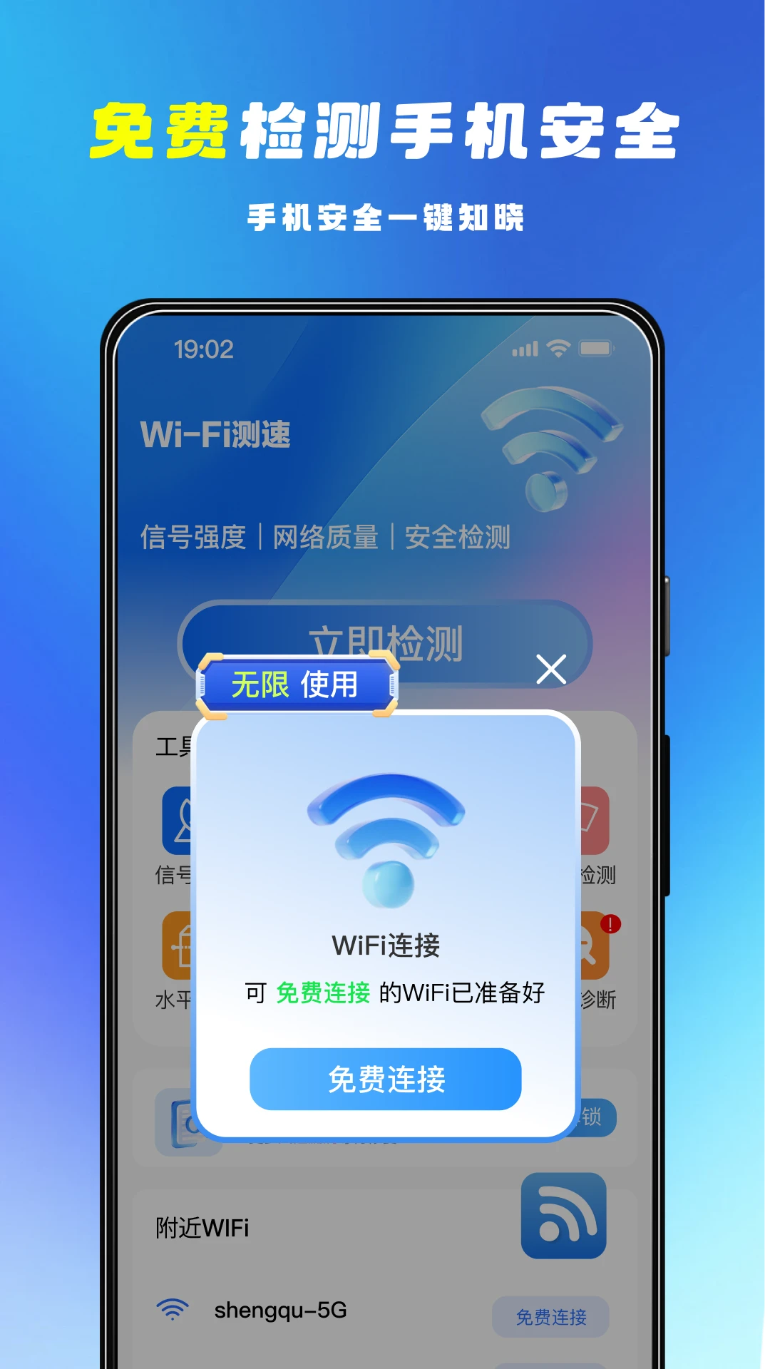 ���罡����ⱨ��