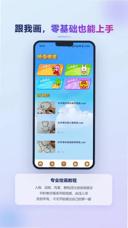 星光映宝石填色预览图