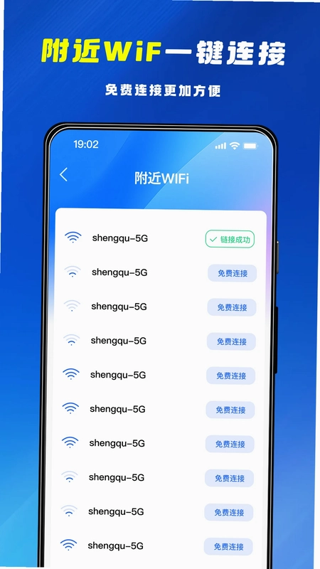 WiFi����һ����Ԥ��ͼ