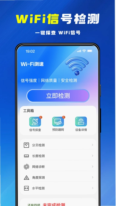 WiFi����һ����Ԥ��ͼ
