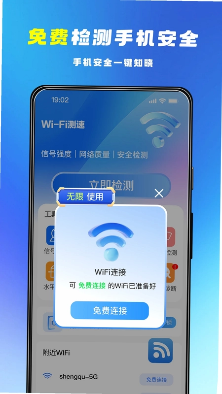 WiFi����һ����Ԥ��ͼ
