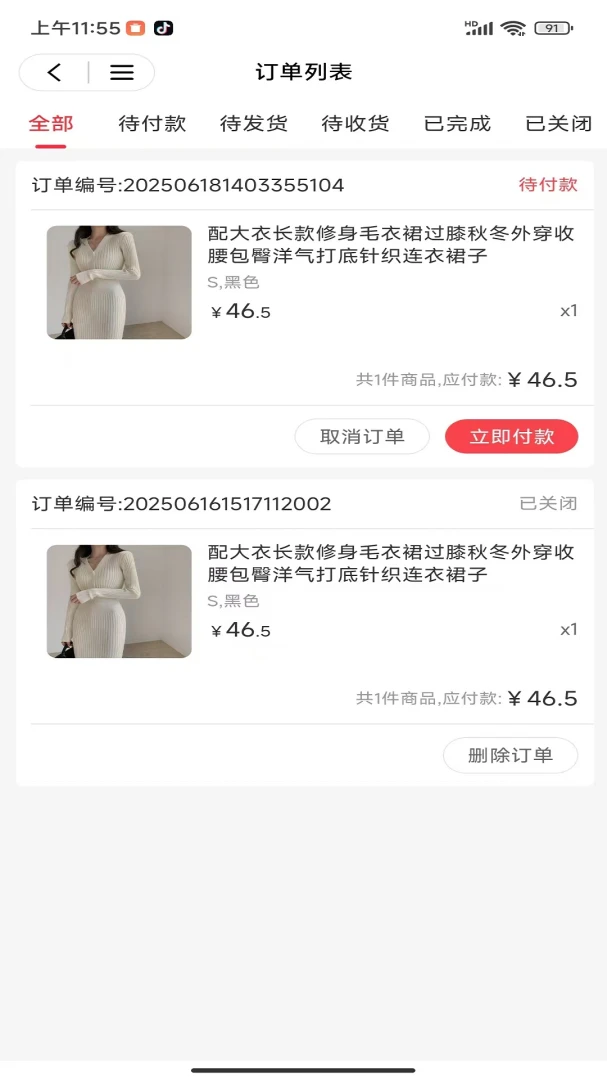 ʳ�о籦��Ʒ�Ƽ�