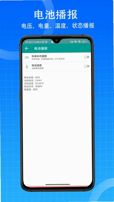 消息来了预览图