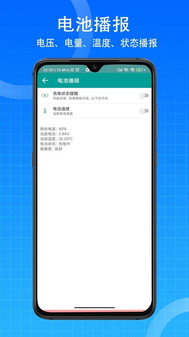 消息来了来电提醒