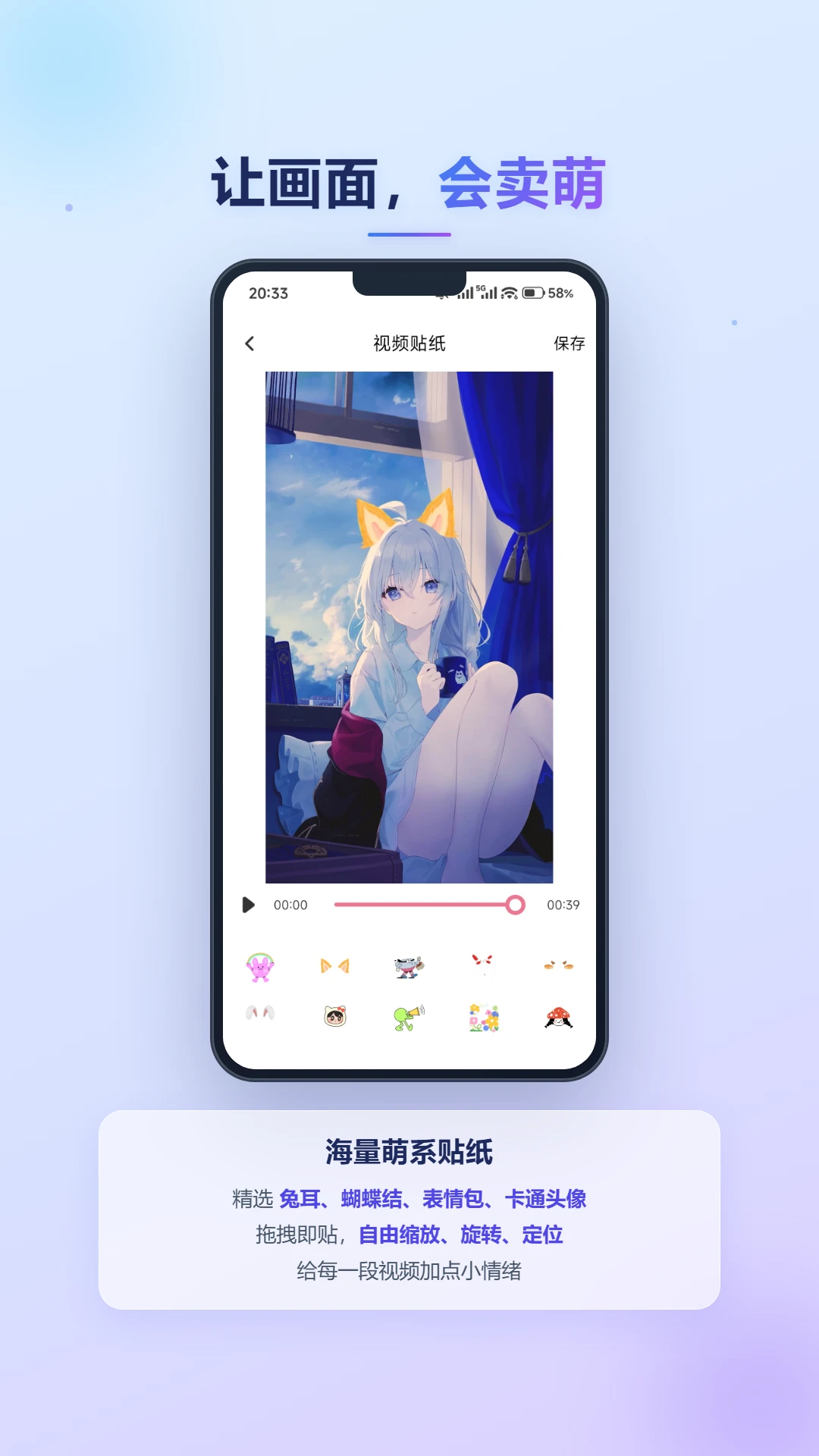天际视频编辑操作步骤