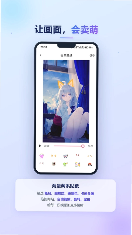 天际视频预览图