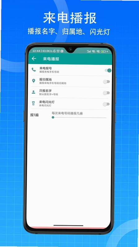 消息来了预览图