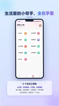 天际视频预览图