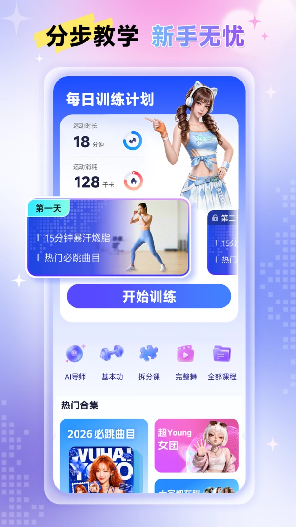 Ԫ��������ͼ4