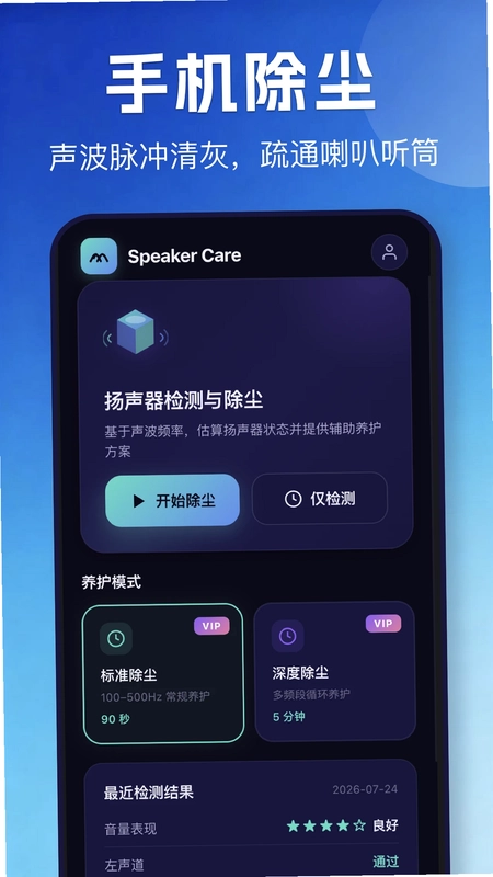 手机进水预览图