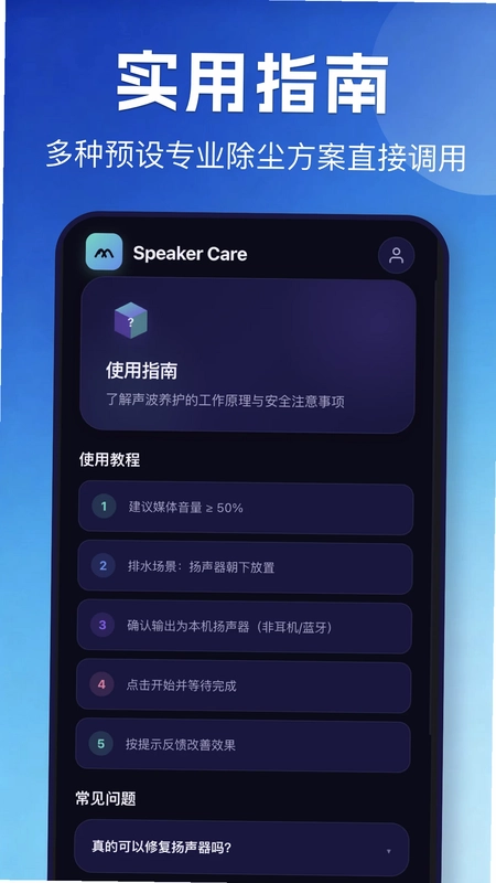 手机进水预览图