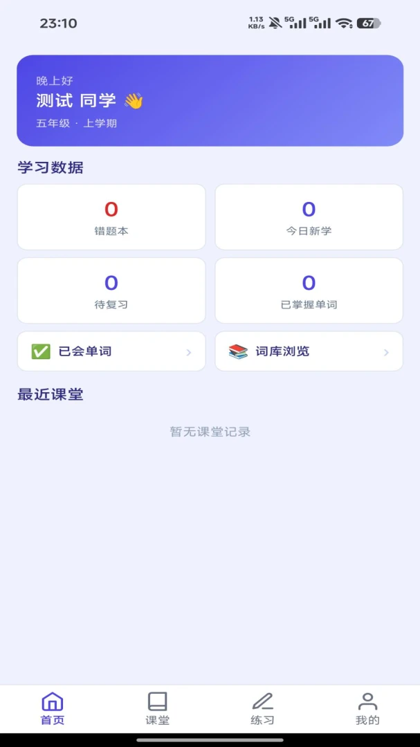 ����ѧ����ͼ