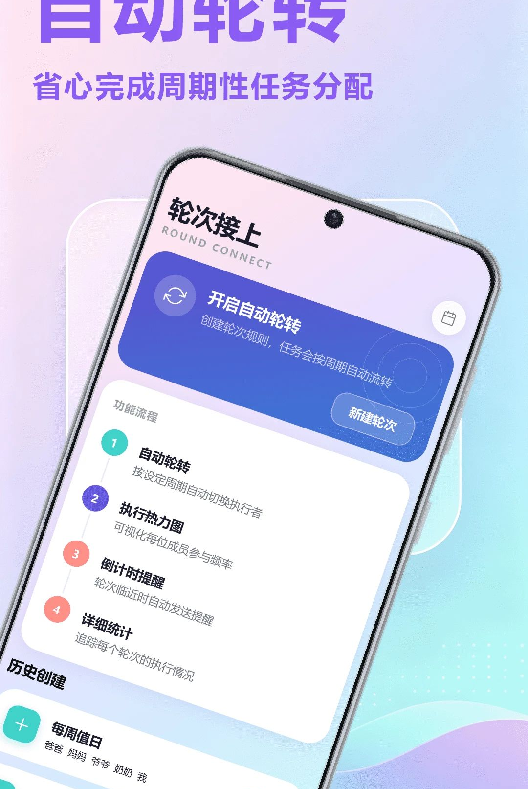 谁先上数据统计