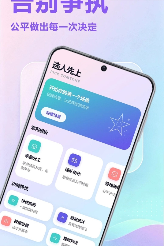 谁先上预览图