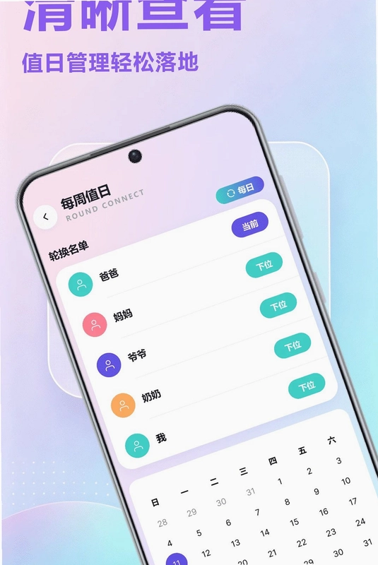 谁先上预览图