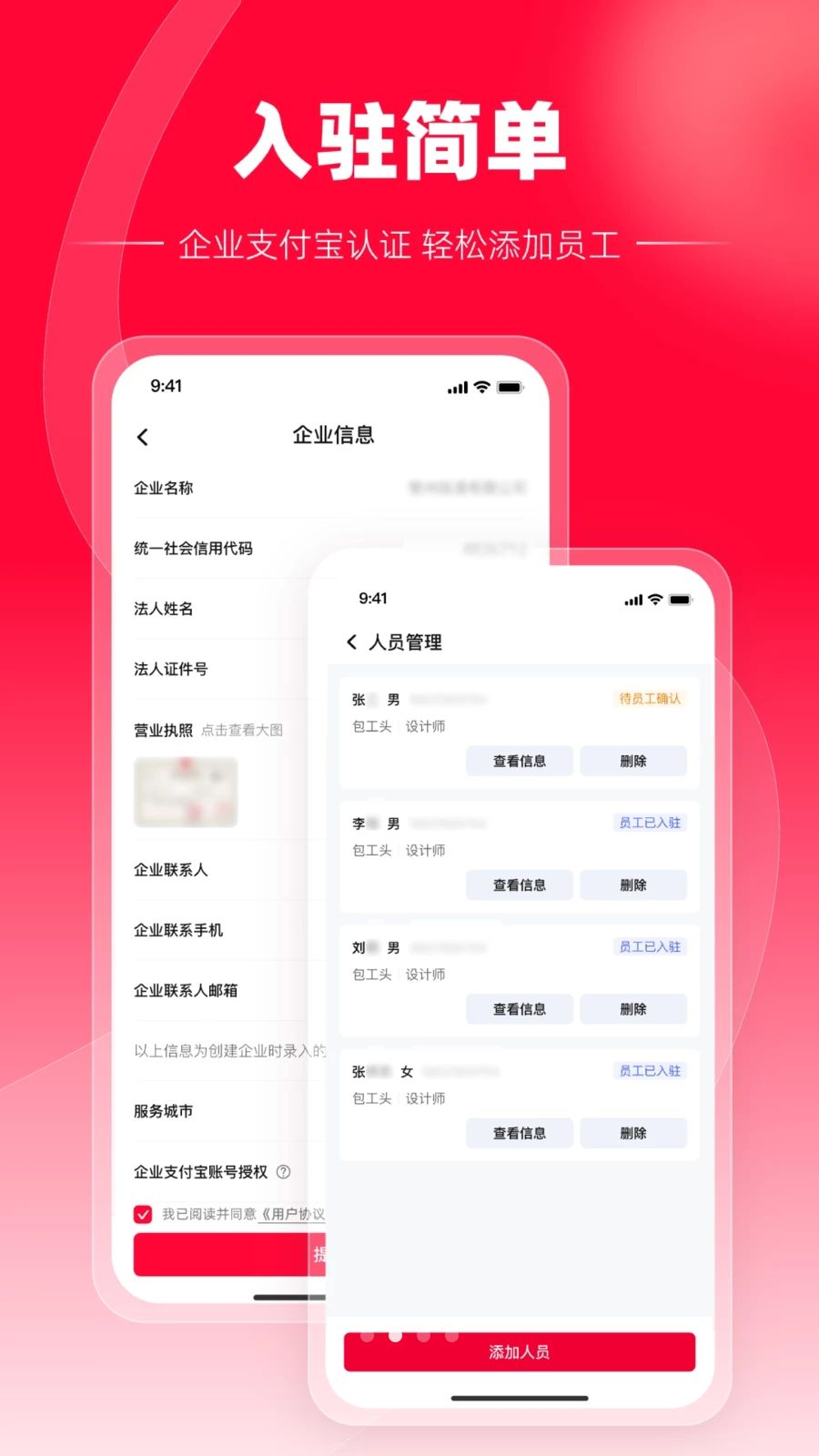天猫装修宝功能展示