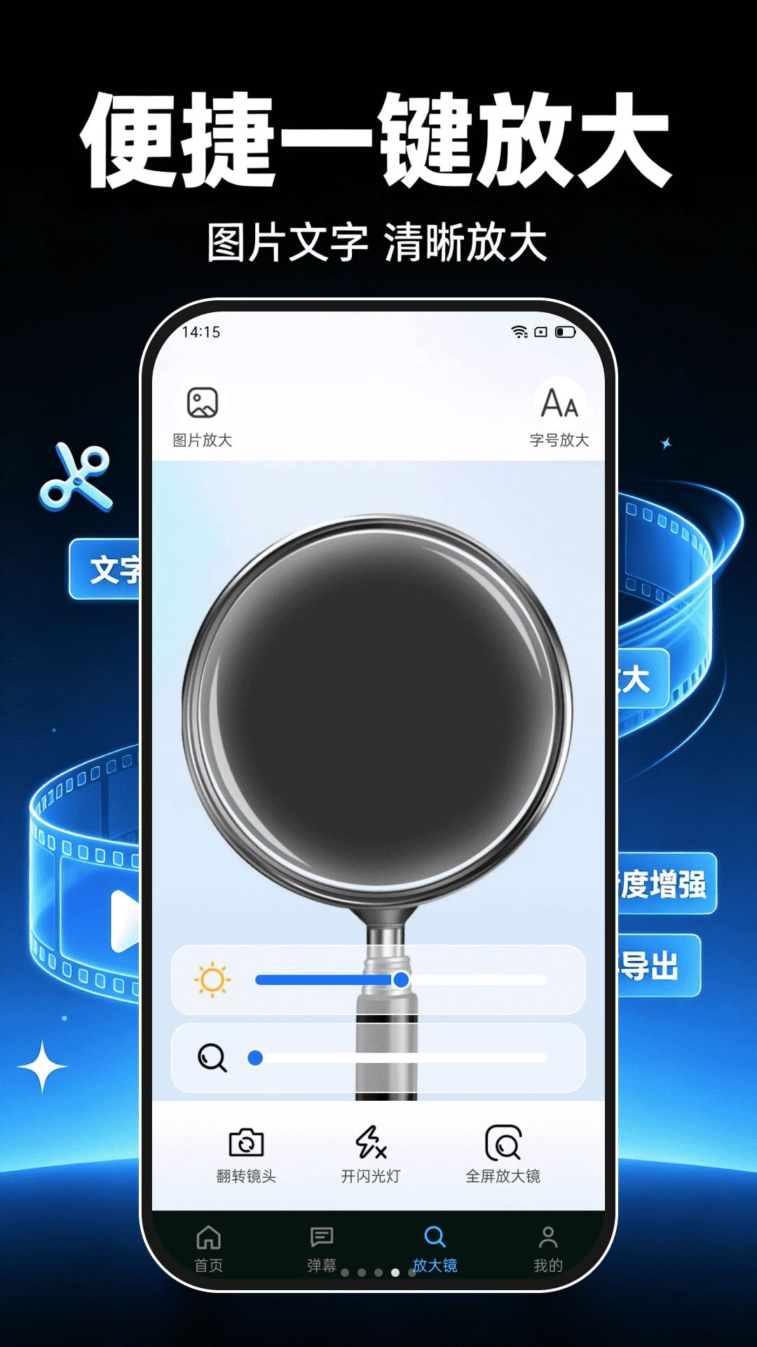 免费速剪视频与剪映对比