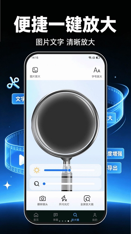免费速剪视频预览图