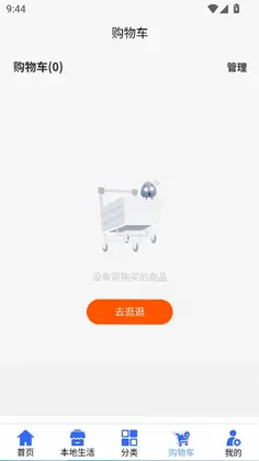家邻邦预览图