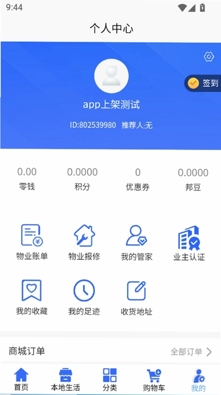 ���ڰ�Ԥ��ͼ