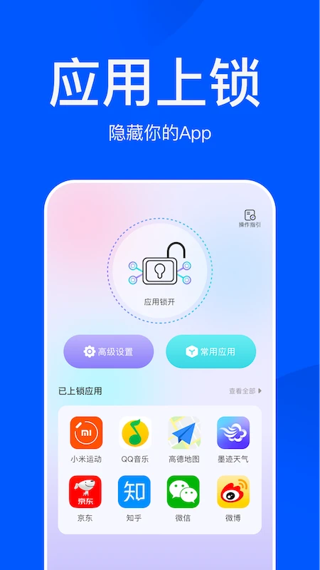 Ӧ����Ϸ���ش�ʦ����Ч��