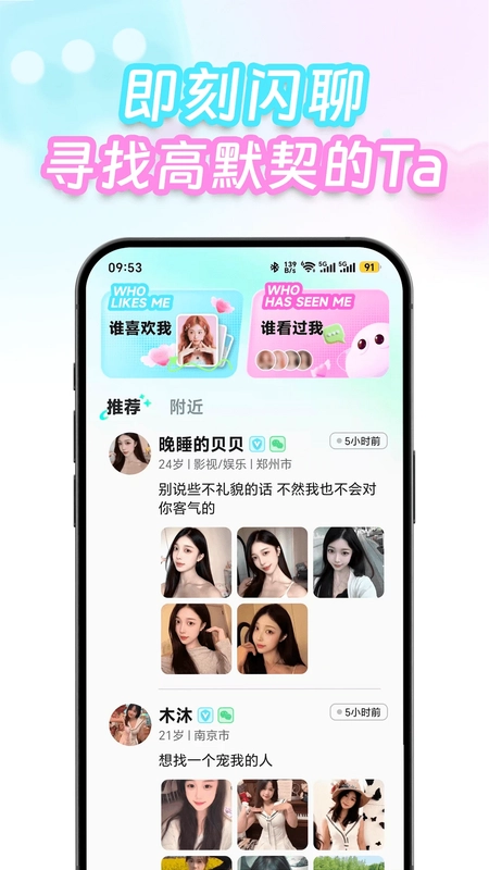 扭花预览图