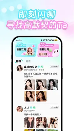 扭花预览图