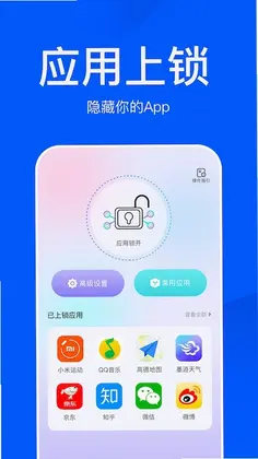 Ӧ����Ϸ���ش�ʦappԤ��ͼ