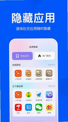 Ӧ����Ϸ���ش�ʦappԤ��ͼ