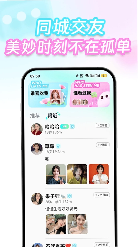 扭花预览图