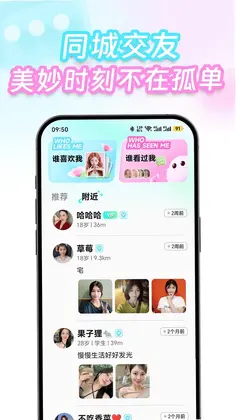 扭花预览图