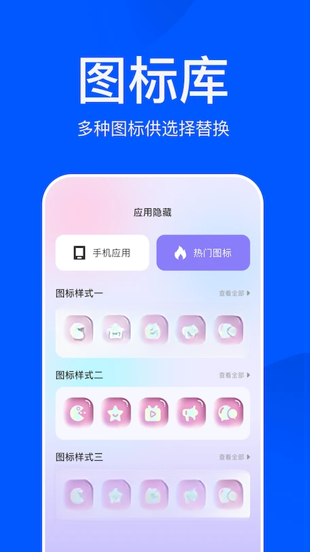 Ӧ����Ϸ���ش�ʦͼ�괴��
