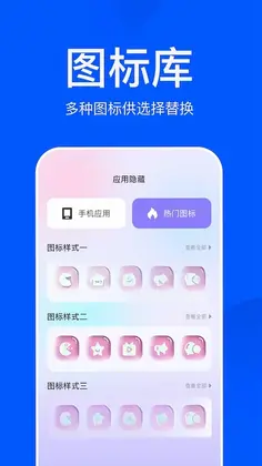 Ӧ����Ϸ���ش�ʦappԤ��ͼ