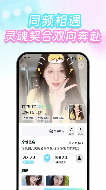 扭花预览图