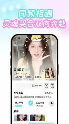扭花预览图