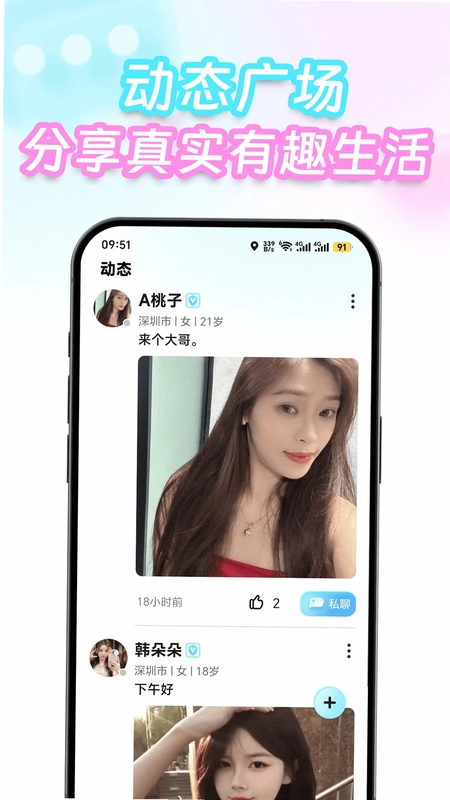 扭花预览图