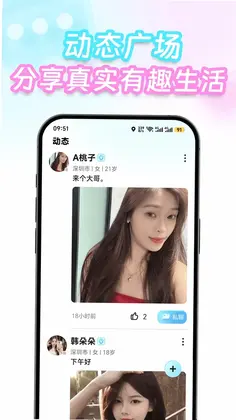 扭花预览图
