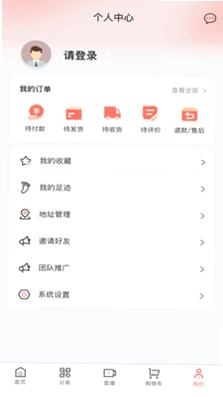 百圣商城预览图