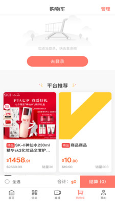 百圣商城功能界面