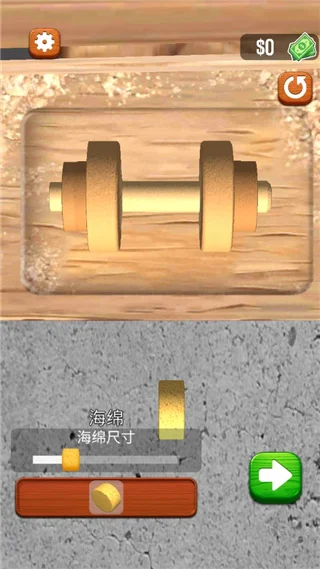 超级木旋3D最新版截图 超级木旋3D最新版截图