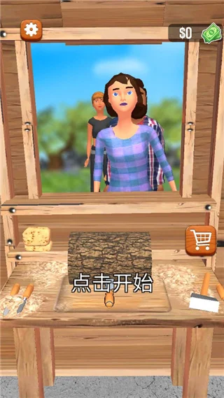 超级木旋3D最新版截图 超级木旋3D最新版截图