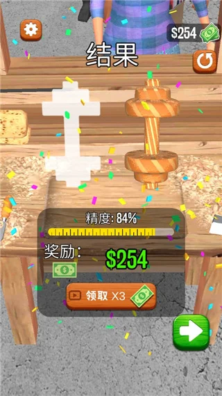 超级木旋3D最新版截图 超级木旋3D最新版截图