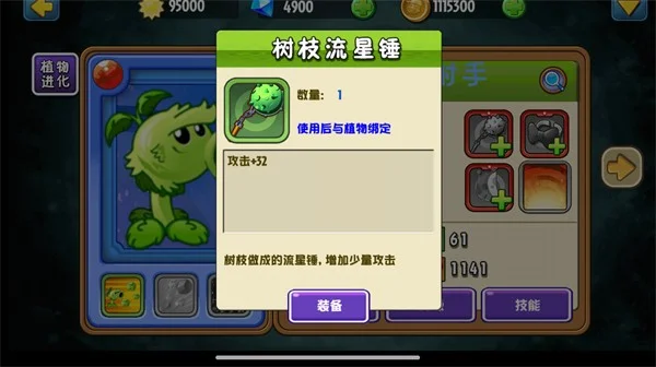 ֲ���ս��ʬȫ����������ͼ