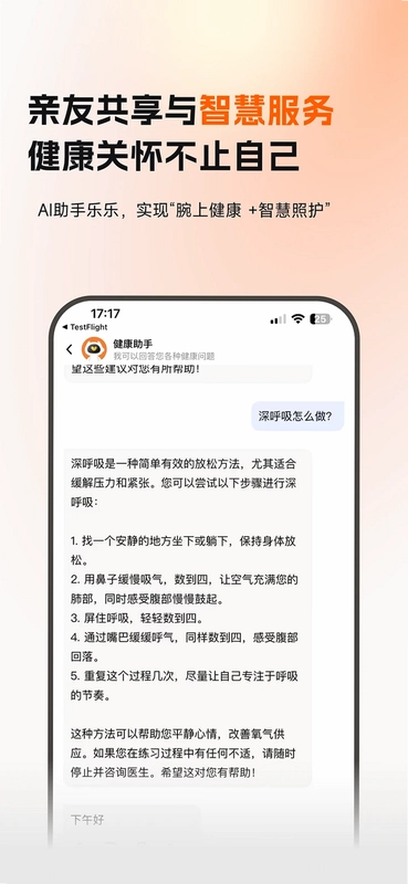 乐活元预览图