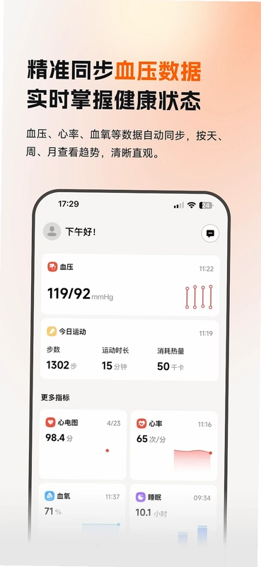 乐活元预览图