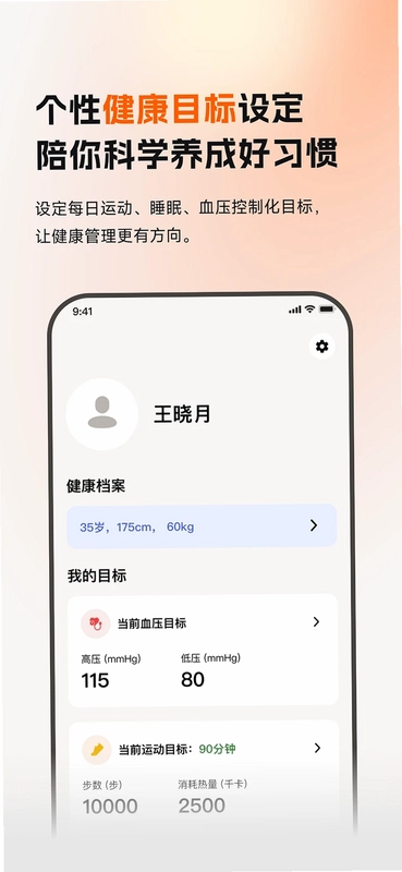 乐活元预览图